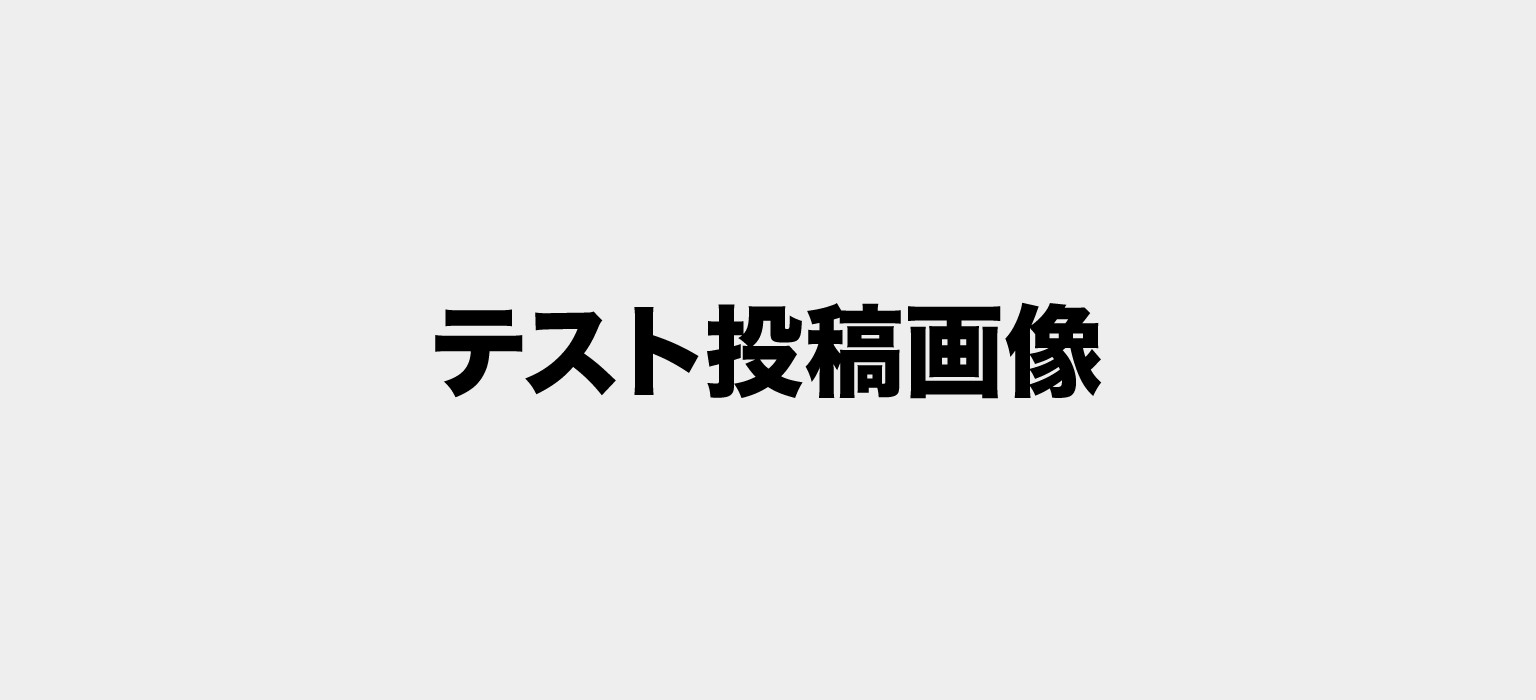 H4のサブタイトル